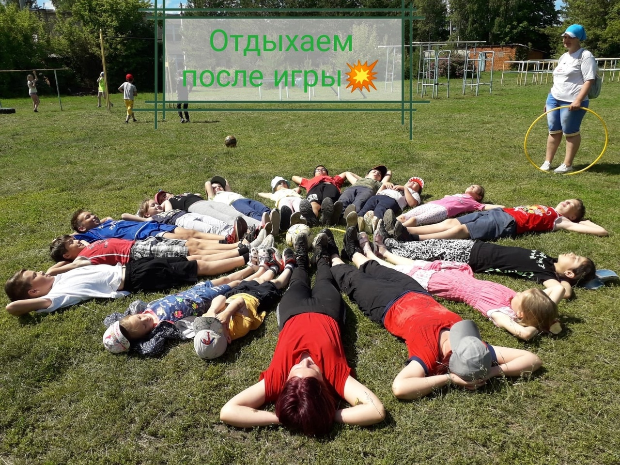 Детский пришкольный оздоровительный лагерь с дневным пребыванием "Дружба" Детский пришкольный оздоровительный лагерь с дневным пребыванием "Дружба"
