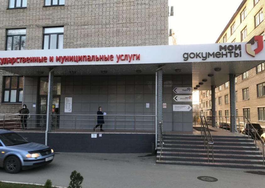 Министерство образования и молодежной политики Рязанской области.