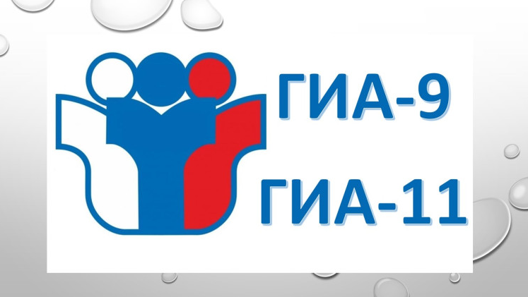 Объявление о сроках и местах подачи заявлений об участии в экзаменах и заявлений об участии в ЕГЭ, местах регистрации на сдачу ЕГЭ для участников ЕГЭ на территории Рязанской области в 2024 году.