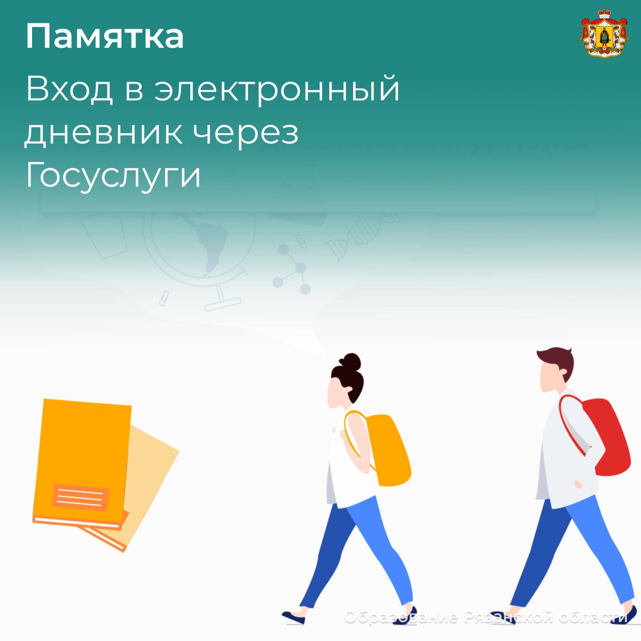 Важно!.